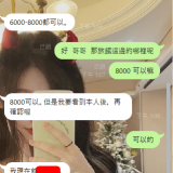 台中客評-可恩 168cm 48kg E 25