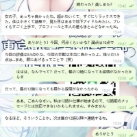 ゆいな（由依奈）Yuina 155cm 40kg  D  20