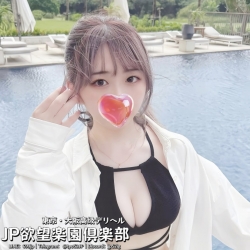 いよ（伊世）Iyo 155cm 44kg  E  22歲