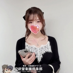 ありさ（亜梨紗）Arisa 160cm 46kg  D  24歲