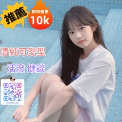 てるみ（映美）160cm 54kg D