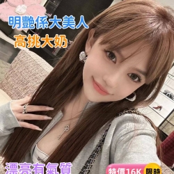 たまの（珠乃）156cm  42kg  B  19歲