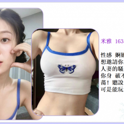 しほ（詩歩） 148cm  49kg  D  18歲