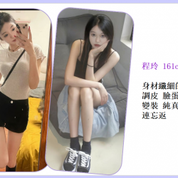 ゆな（夕奈） 160cm  47kg  C  23歲