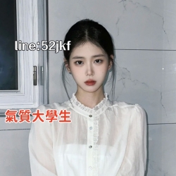 わかな（和花奈） 148cm 40kg A  21歲