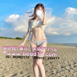 o-145  164cm●D ップ●49 kg●24歲