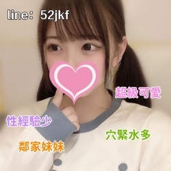 ゆめか（夢華）160cm 48kg E 24歲