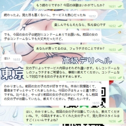 いくこ（依久子）Ikuko 163cm 48kg  E  25歲