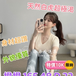 ゆか（夢香） 158cm  51kg F  20歲