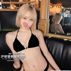 いとう（伊東）Itō 164cm 48kg  E  25歲