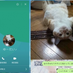 ドタキャンしたお客様