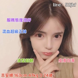 さち（紗千）164cm 50kg E 25歲