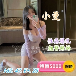 あやめ（綾芽）165cm 50kg E  35歲
