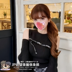 ほづみ（穂積）Hozumi 160cm 45kg  E  25歲